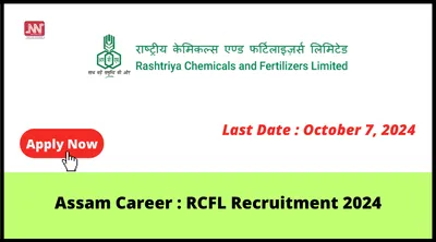 assam career   rcfl recruitment 2024