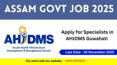 assam govt job 2025   apply for specialists in ahidms guwahati