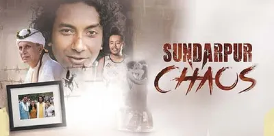 film review    sundarpur chaos   a cinematic exploration of assam’s identity crisis 