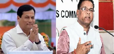 who will be the next chief minister of assam 