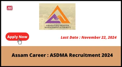 assam career   asdma recruitment 2024