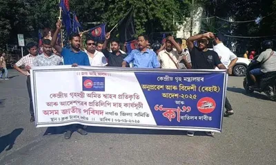 assam erupts in outrage  ajp slams centre’s ‘genocidal’ immigration order