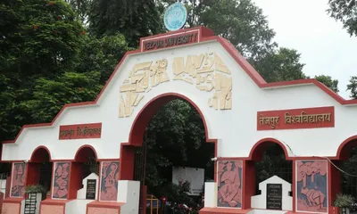 assam  tezpur university reschedules end term exams amid intensifying anti corruption stir