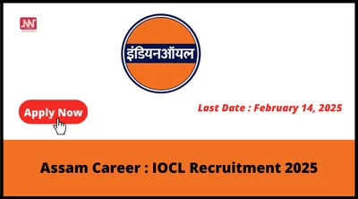 assam career   iocl recruitment 2025