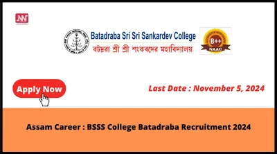assam career   bsss college batadraba recruitment 2024