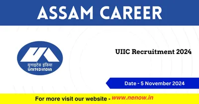 assam career   uiic recruitment 2024