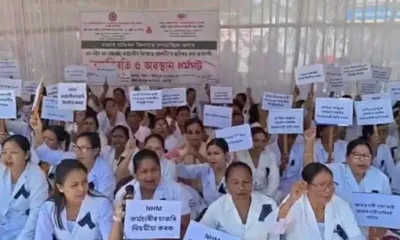 assam nhm workers launch three day protest demanding equal pay  job security