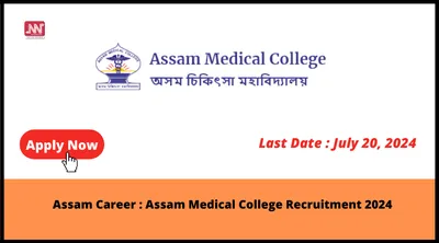 assam career   assam medical college recruitment 2024