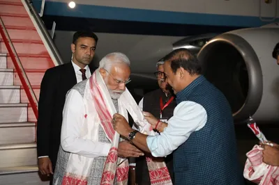 pm modi arrives in assam on a two day trip