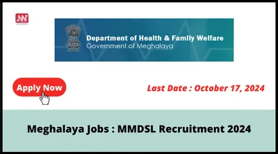 meghalaya jobs   mmdsl recruitment 2024