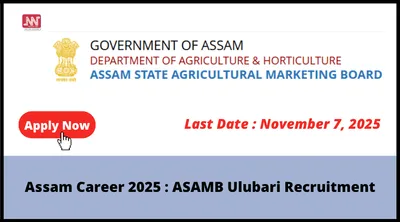 assam career 2025   asamb ulubari recruitment