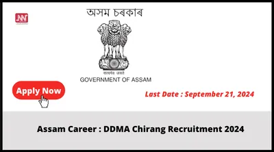 assam career   ddma chirang recruitment 2024