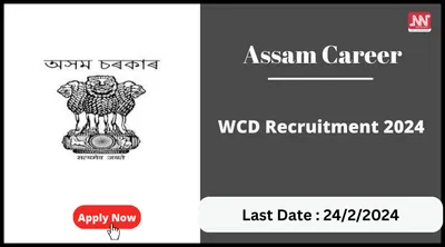 assam career   wcd recruitment 2024