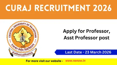 curaj recruitment 2026   apply for professor  asst professor post