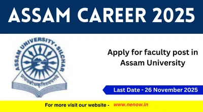 assam career 2025   apply for faculty post in assam university