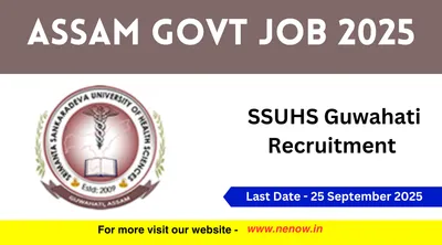 assam govt job 2025   ssuhs guwahati recruitment