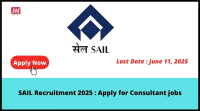 sail recruitment 2025   apply for consultant jobs