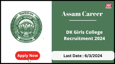 assam career   dk girls college recruitment 2024