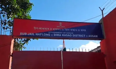 assam  prisoner escapes police custody from hospital in haflong