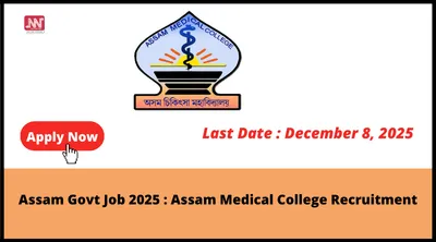 assam govt job 2025   assam medical college recruitment