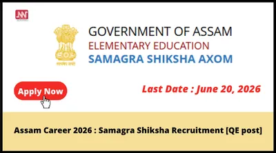 assam career 2026   samagra shiksha recruitment  qe post 