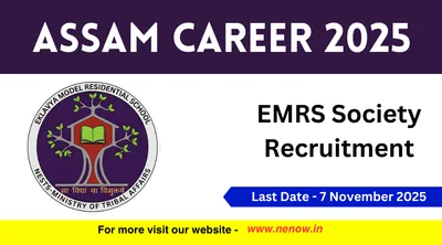 assam career 2025   emrs society recruitment