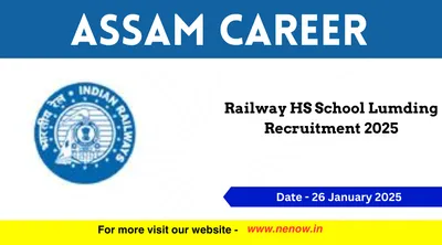 assam career   railway hs school lumding recruitment 2025