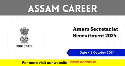 assam career   assam secretariat recruitment 2024