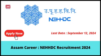 assam career   nehhdc recruitment 2024