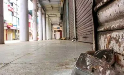 mizoram mnf announces statewide shutdown on october 29 against forest amendment act 2023