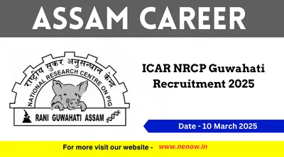 assam career   icar nrcp guwahati recruitment 2025