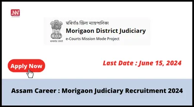 assam career   morigaon judiciary recruitment 2024