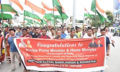 tripura  massive rally in agartala demands action against illegal immigration from bangladesh