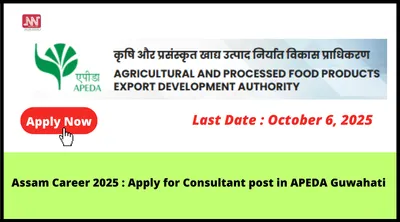 assam career 2025   apply for consultant post in  apeda  guwahati