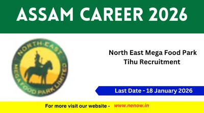 assam career 2026   north east mega food park tihu recruitment