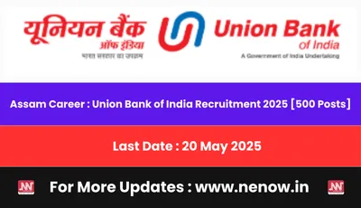 assam career   union bank of india recruitment 2025  500 posts 