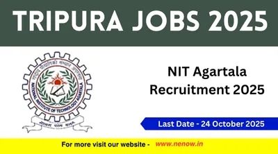 tripura jobs   nit agartala recruitment 2025