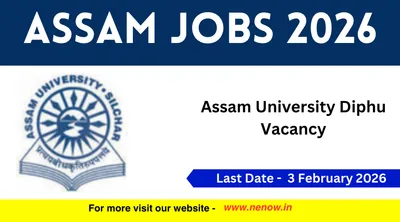 assam jobs 2026   assam university diphu vacancy