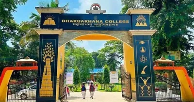 assam  dhakuakhana college gets autonomous status