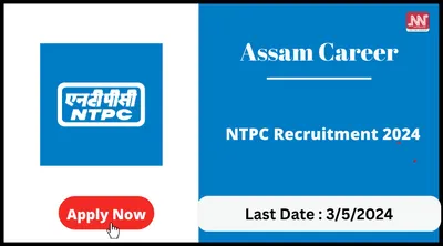 assam career   ntpc recruitment 2024