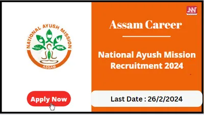 assam career   national ayush mission recruitment 2024