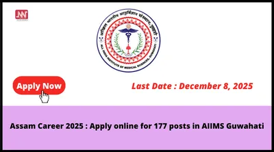 assam career 2025   apply online for 177 posts in aiims guwahati