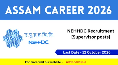 assam career 2026   nehhdc recruitment  supervisor posts 