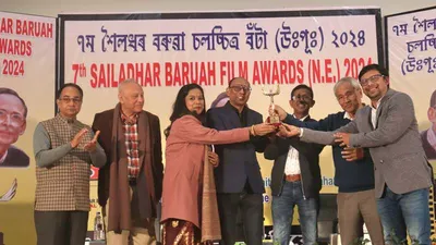 7th sailadhar baruah film awards  celebrating assamese cinema  amp  honoring legends