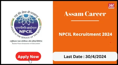 assam career   npcil recruitment 2024
