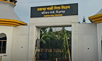 assam  atdc chief seeks cm probe into khanikar park renovation in dibrugarh
