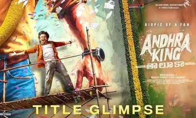 ram pothineni s upcoming telugu movie titled andhra king taluka