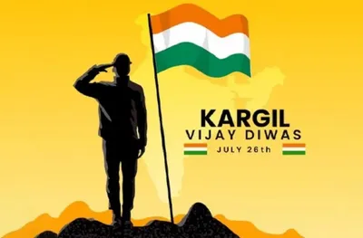 assam  indian army celebrates kargil vijay diwas in tinsukia