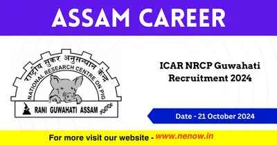 assam career   icar nrcp guwahati recruitment 2024