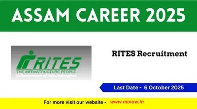assam career 2025   rites recruitment